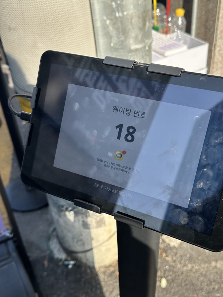 11월 성수 팝업 미샤 외부 모습 현장 대기