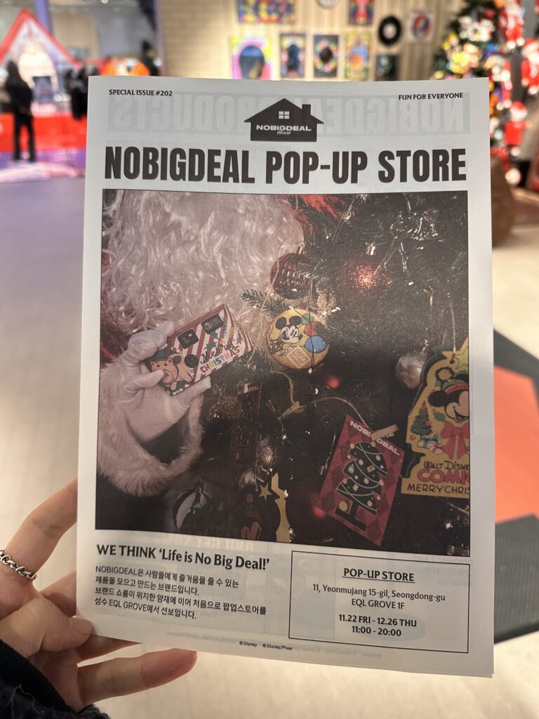 노빅딜 팝업이미지