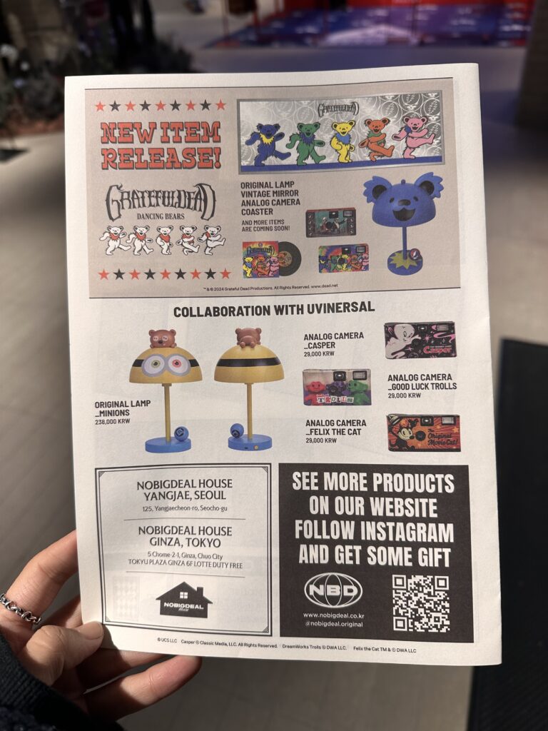 노빅딜 팝업이미지