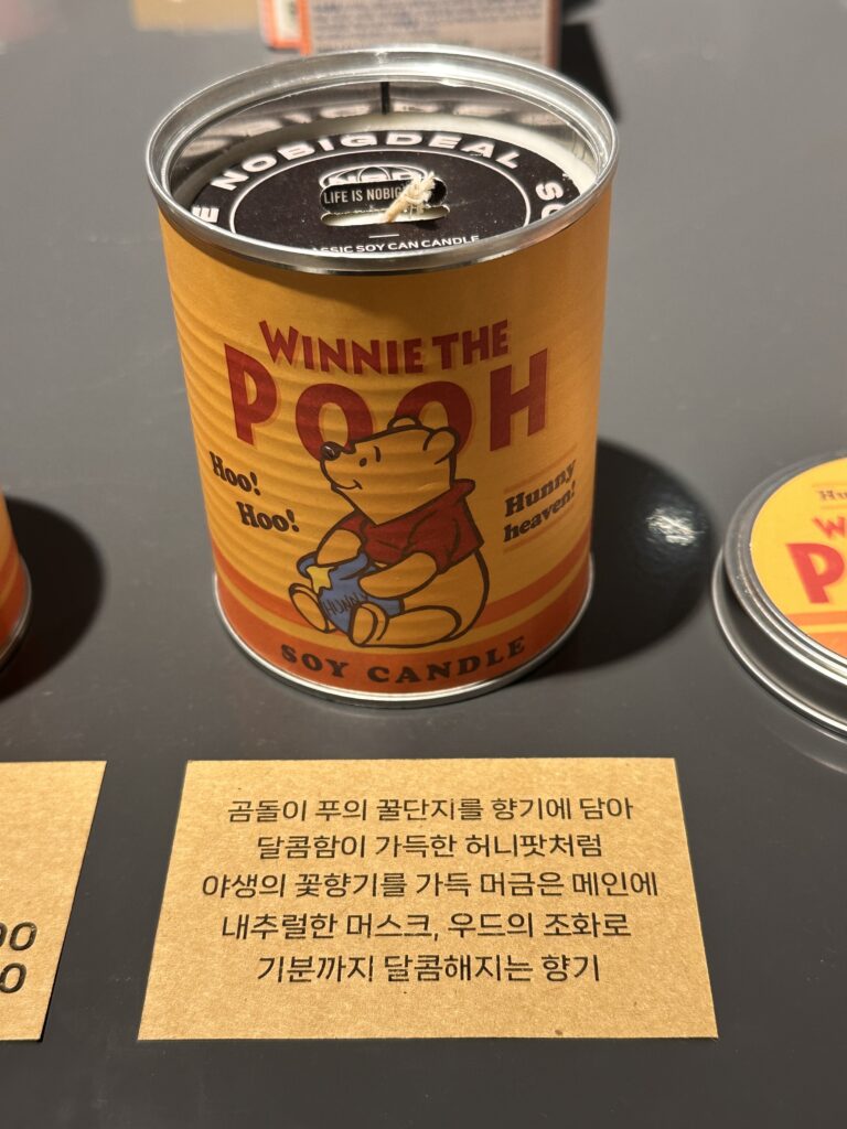 노빅딜 팝업 캔들