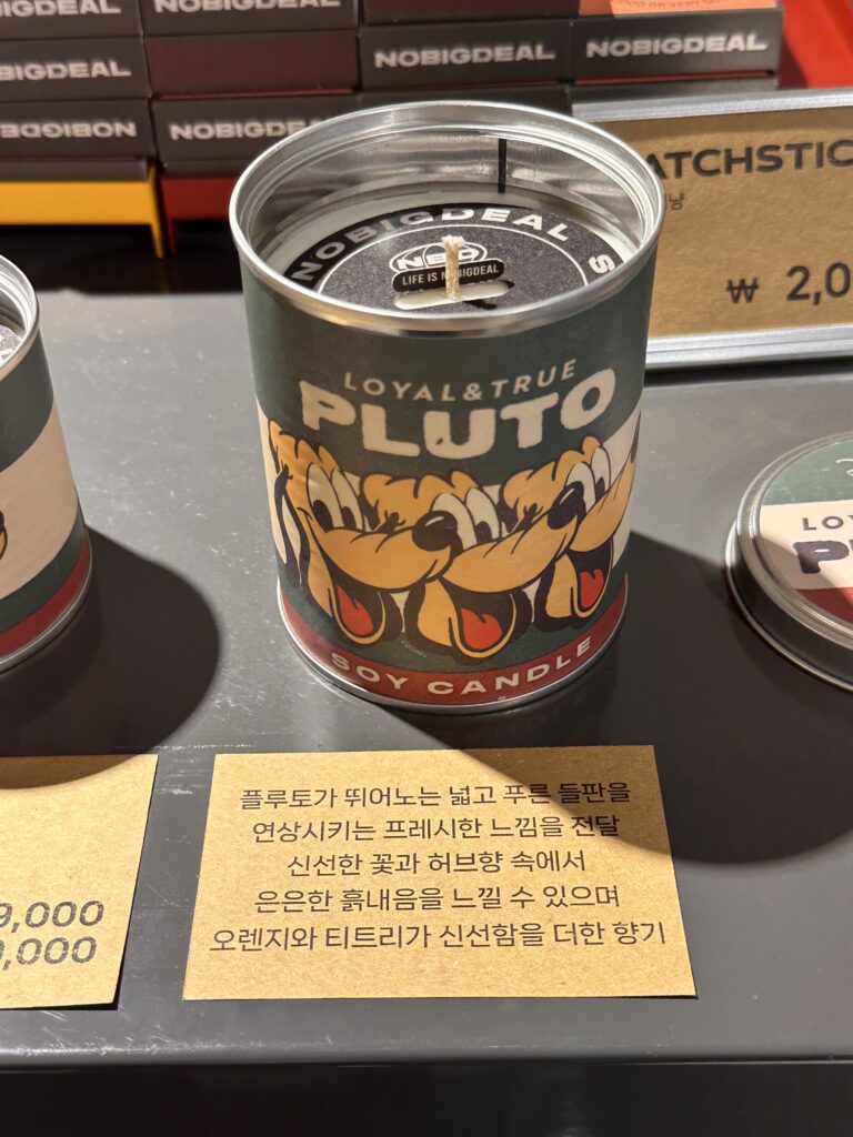 노빅딜 팝업 캔들