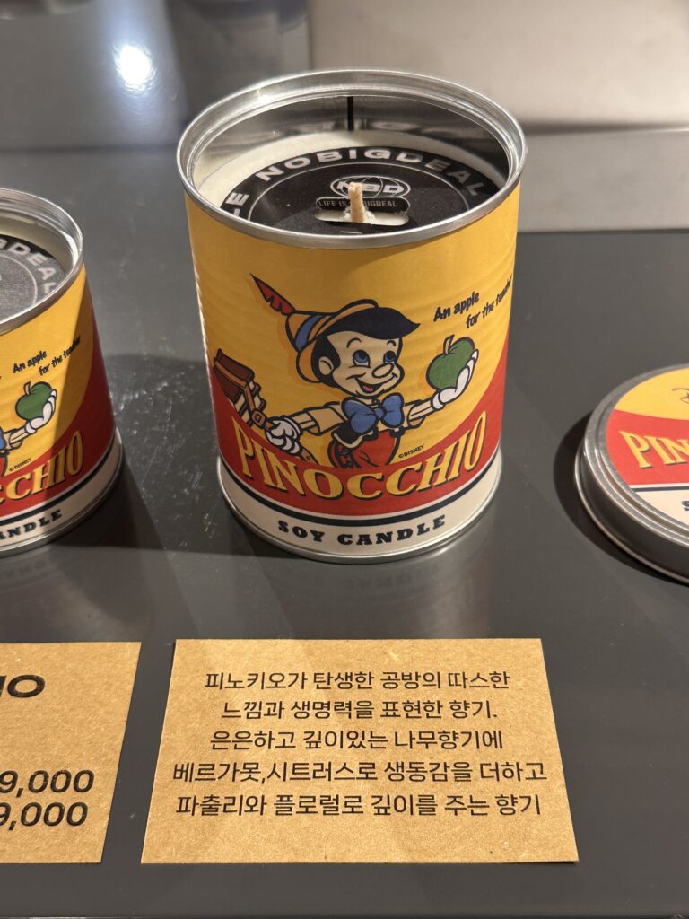 노빅딜 팝업 캔들