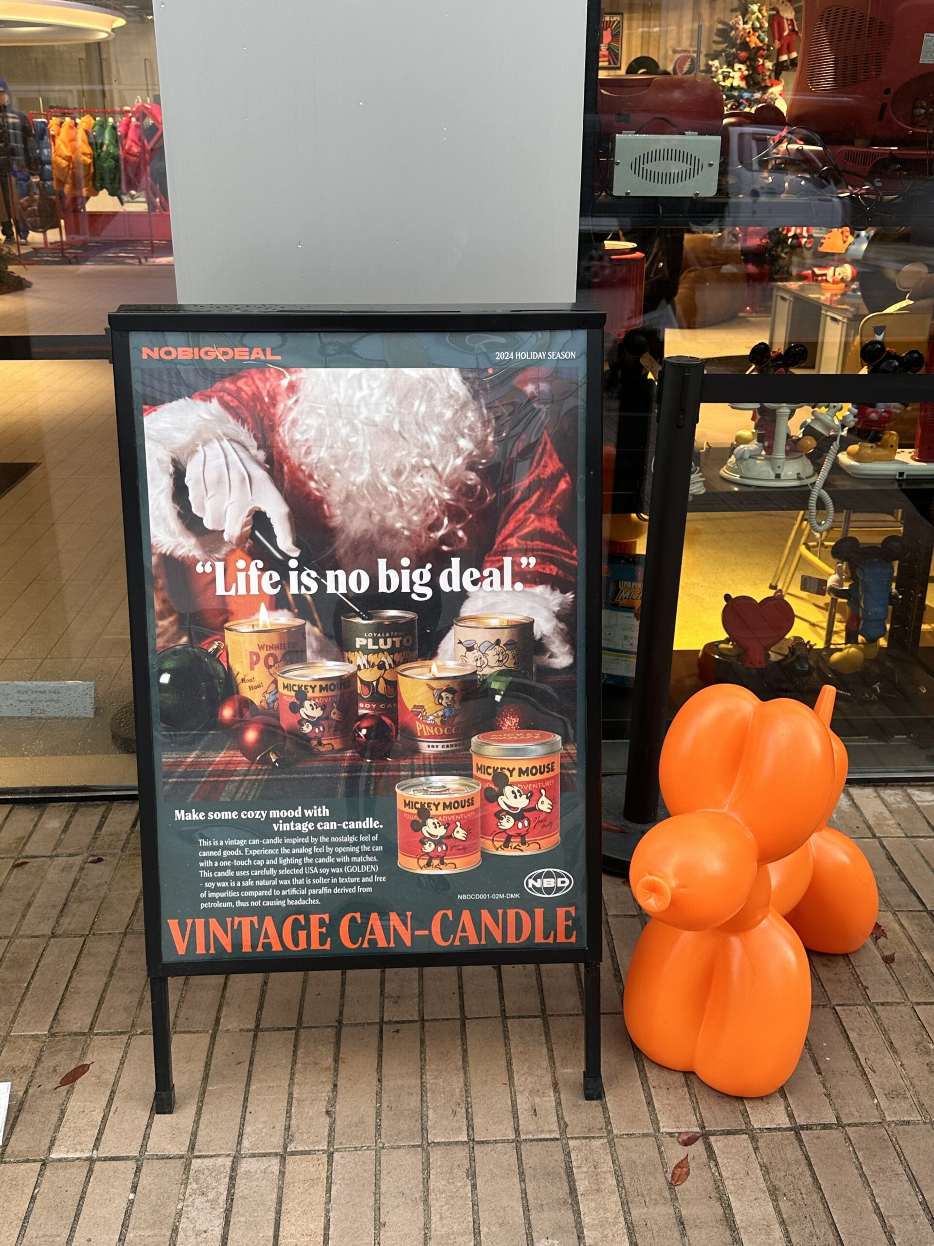 노빅딜 팝업 이미지