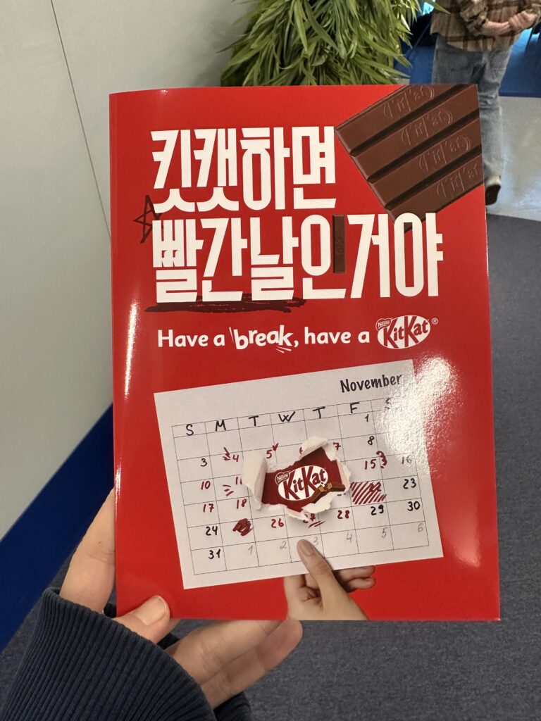 킷캣 하우스 _ 11월 성수 팝업 이미지