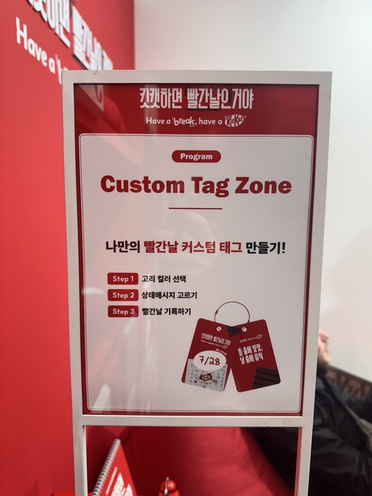 킷캣 하우스 _ 11월 성수 팝업 이미지