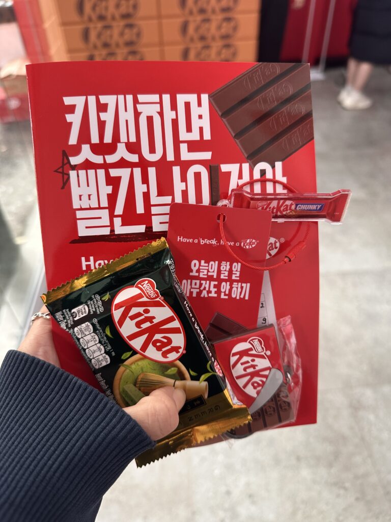 킷캣 하우스 사은품