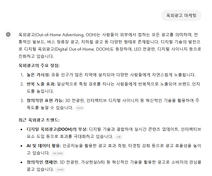 제로클릭 검색 이미지