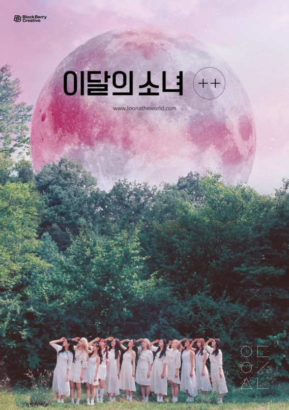 인생네컷 팝업 무궁화소녀 작품 -이달의소녀