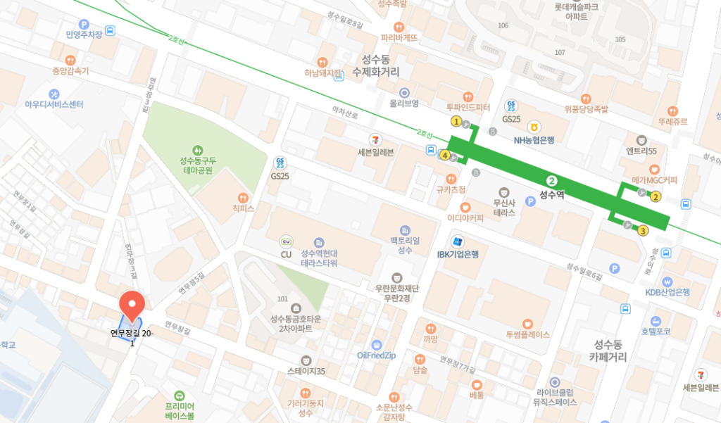 딥디크 홀리데이 위치
