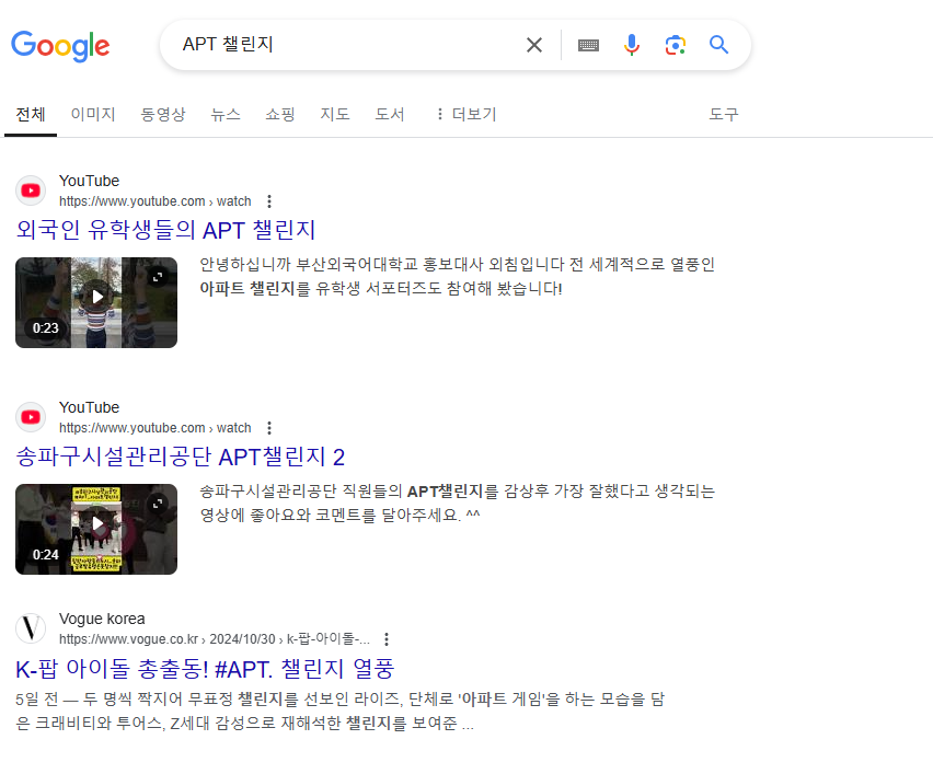 비디오 SEO 이미지