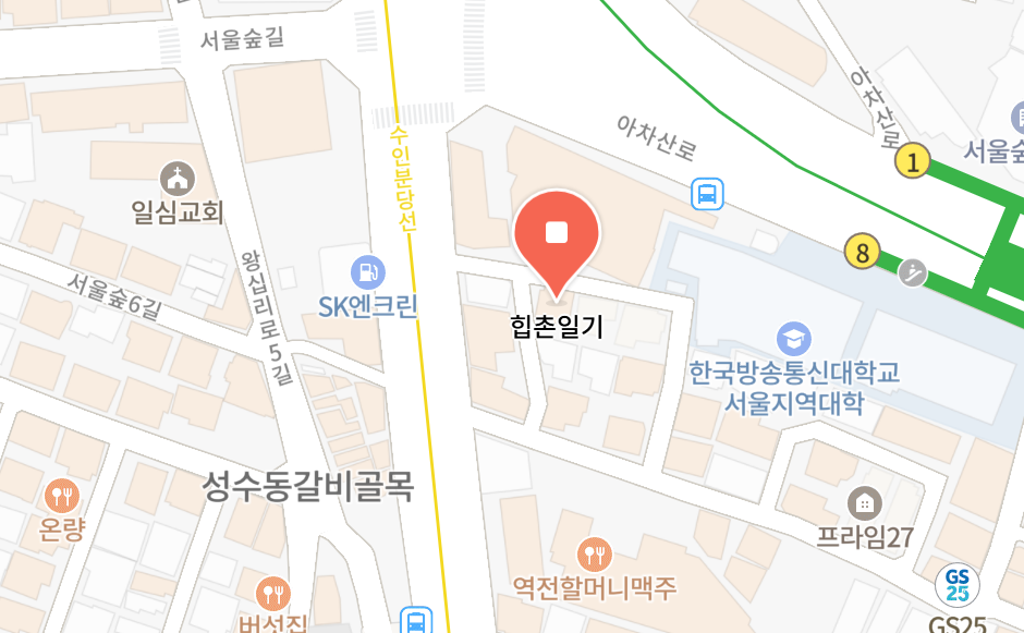 11월 성수 팝업 힙촌일기 지도