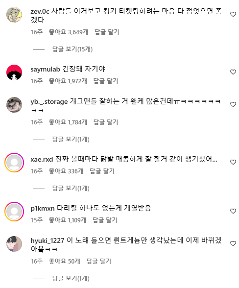 11월 성수 팝업 지저스 크라이스트 수퍼스 뮤지컬스타 킹키부츠 롤라 이호광 무대 반응
