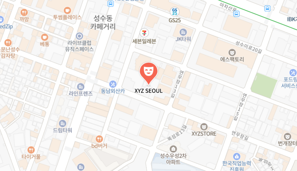 11월 성수 팝업 엔시티 드림 위치