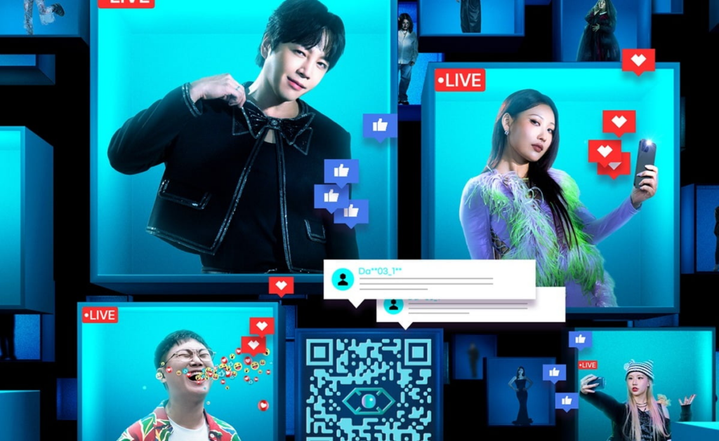인플루언서 마케팅 전략 썸네일
