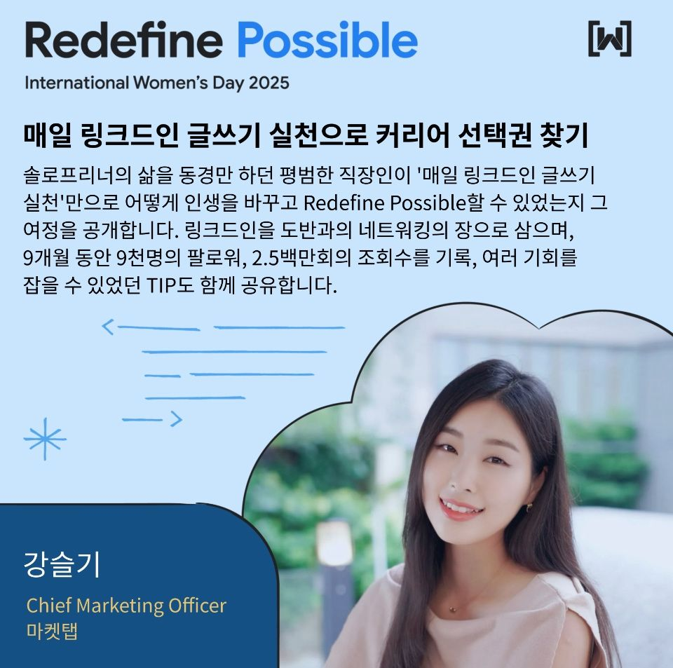 셀프브랜딩 배너