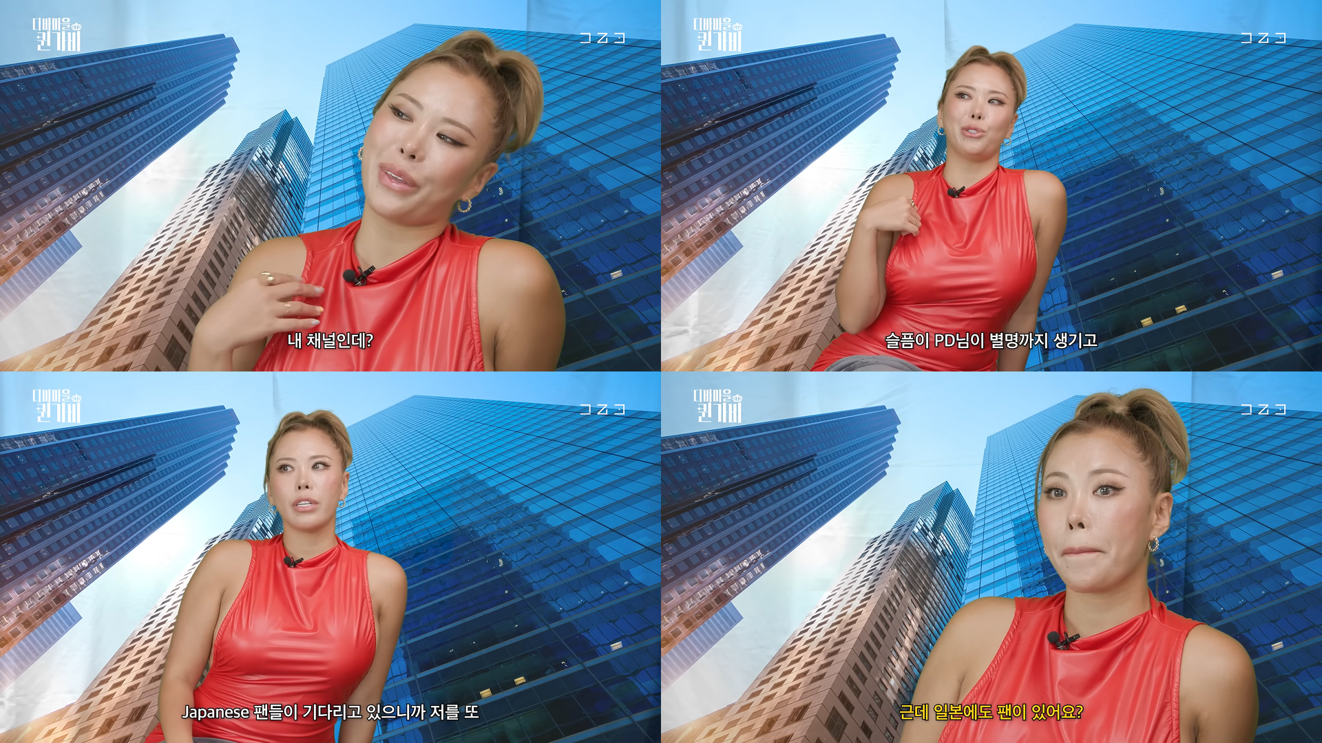 나영석 PD가 알려주는 유튜브 콘텐츠 성공 전략 - 유튜브로 돈 벌기