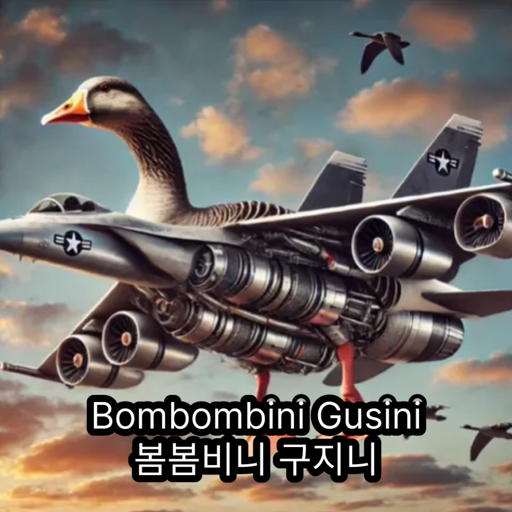 봄봄비니 구지니 이미지