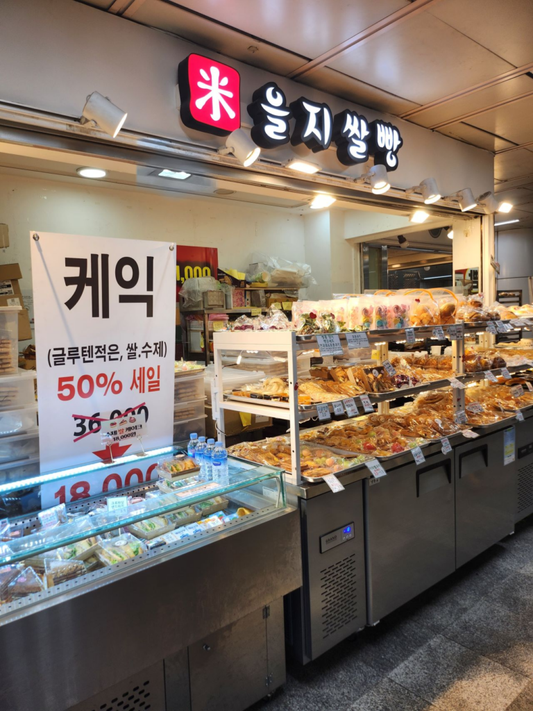 지하철에서 만난 장사의 신이 운영하는 가게 사진
