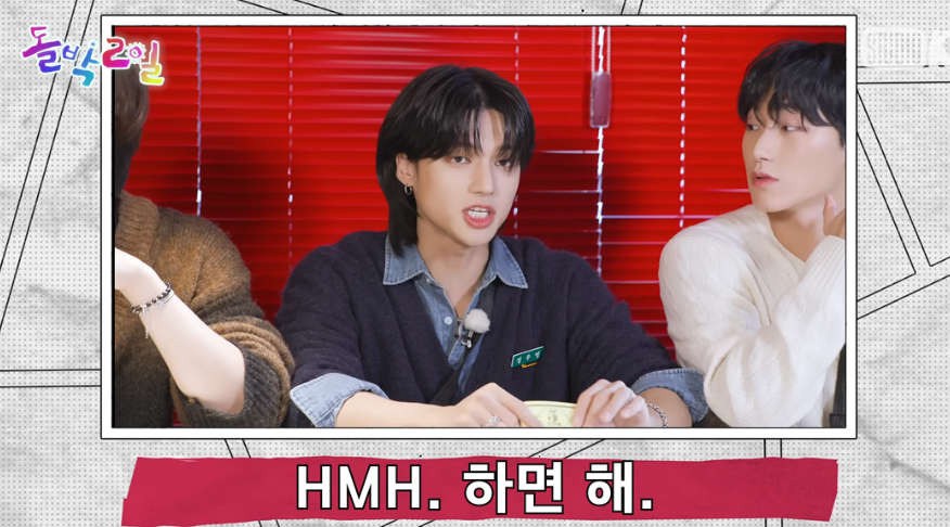 유튜브 속 나온 GMG HMH 밈 실제 사용하는 Z세대 모습