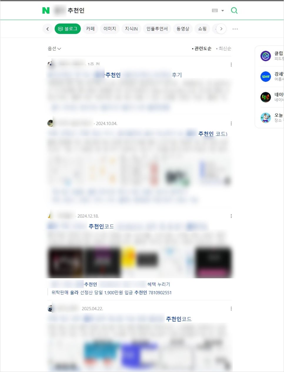 우리 프로덕트의 수많은 후기 글